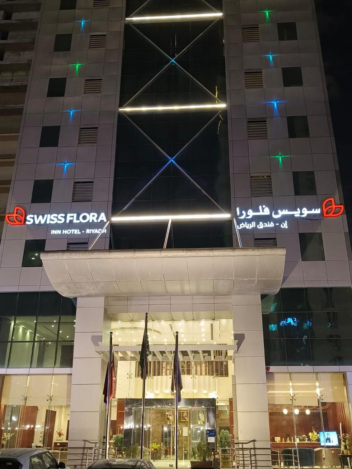 Swiss Flora Inn Hotel Riyadh Ngoại thất bức ảnh