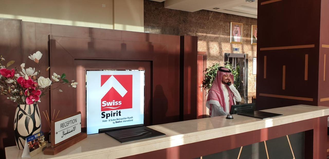 Swiss Spirit Hotel & Suites Metropolitan Riyadh Ngoại thất bức ảnh